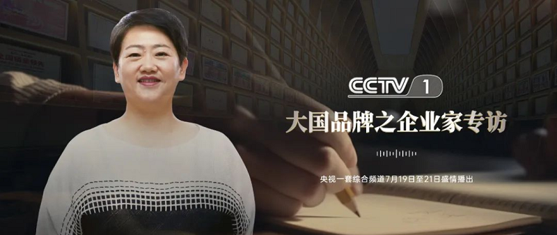 帅丰电器再度霸屏央视,大国品牌,“丰”华正茂 帅丰电器再度霸屏央视,大国品牌,“丰”华正茂