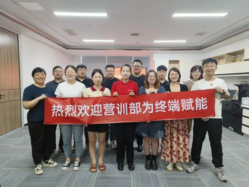 进击终端 共赢未来|帅丰电器全国新商培训持续进行中 进击终端 共赢未来|帅丰电器全国新商培训持续进行中
