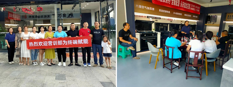 进击终端 共赢未来|帅丰电器全国新商培训持续进行中 进击终端 共赢未来|帅丰电器全国新商培训持续进行中