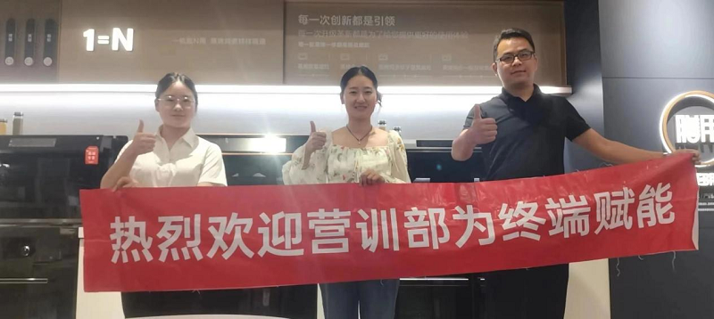 进击终端 共赢未来|帅丰电器全国新商培训持续进行中 进击终端 共赢未来|帅丰电器全国新商培训持续进行中