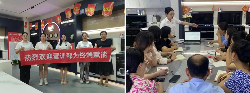 进击终端 共赢未来|帅丰电器全国新商培训持续进行中 进击终端 共赢未来|帅丰电器全国新商培训持续进行中