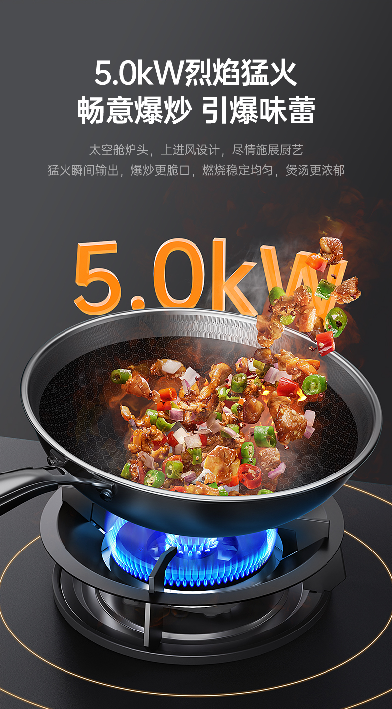 帅丰天机2蒸烤一体集成灶