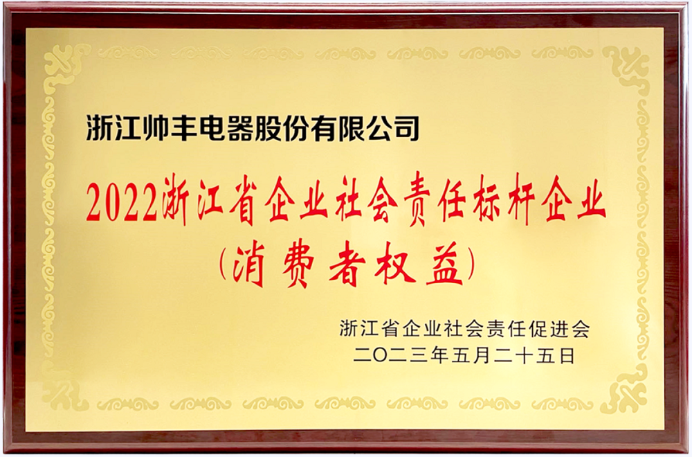 情暖抗美援朝老兵,帅丰集成灶践行优秀企业社会责任担当 情暖抗美援朝老兵,帅丰集成灶践行优秀企业社会责任担当