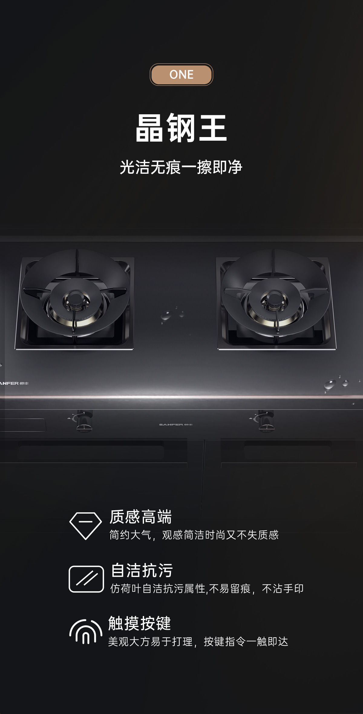帅丰S3蒸烤独立集成灶