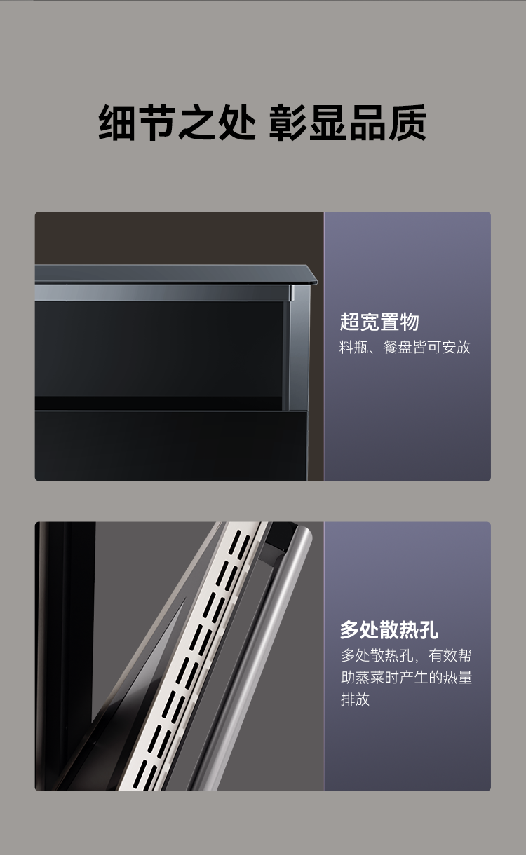 帅丰ND6蒸烤一体集成灶