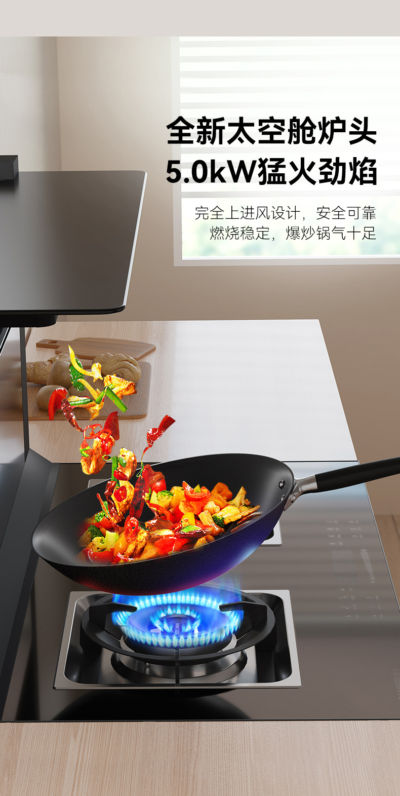 帅丰TJ1蒸箱款集成灶