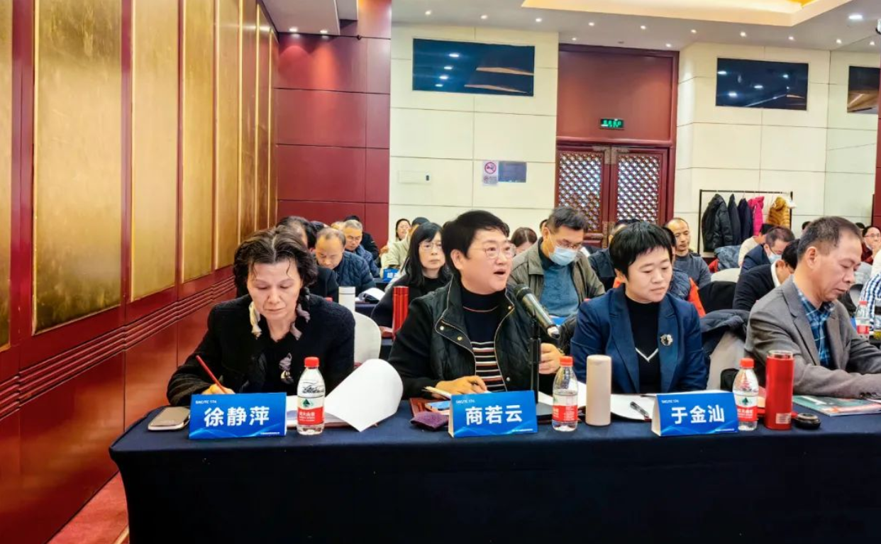 新一届五金标技委委员,帅丰标准定义行业标准 新一届五金标技委委员,帅丰标准定义行业标准