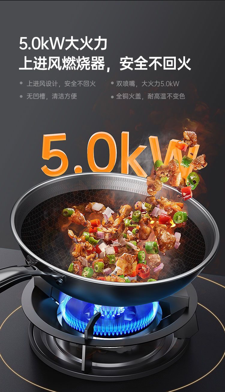 帅丰悦己Y5蒸烤一体款集成灶