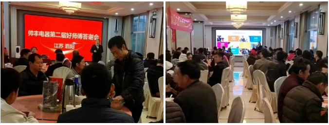 多维布局 赢战市场|帅丰各大区12月终端战报 多维布局 赢战市场|帅丰各大区12月终端战报