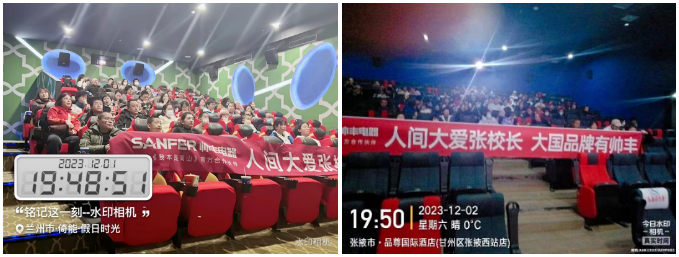 多维布局 赢战市场|帅丰各大区12月终端战报 多维布局 赢战市场|帅丰各大区12月终端战报