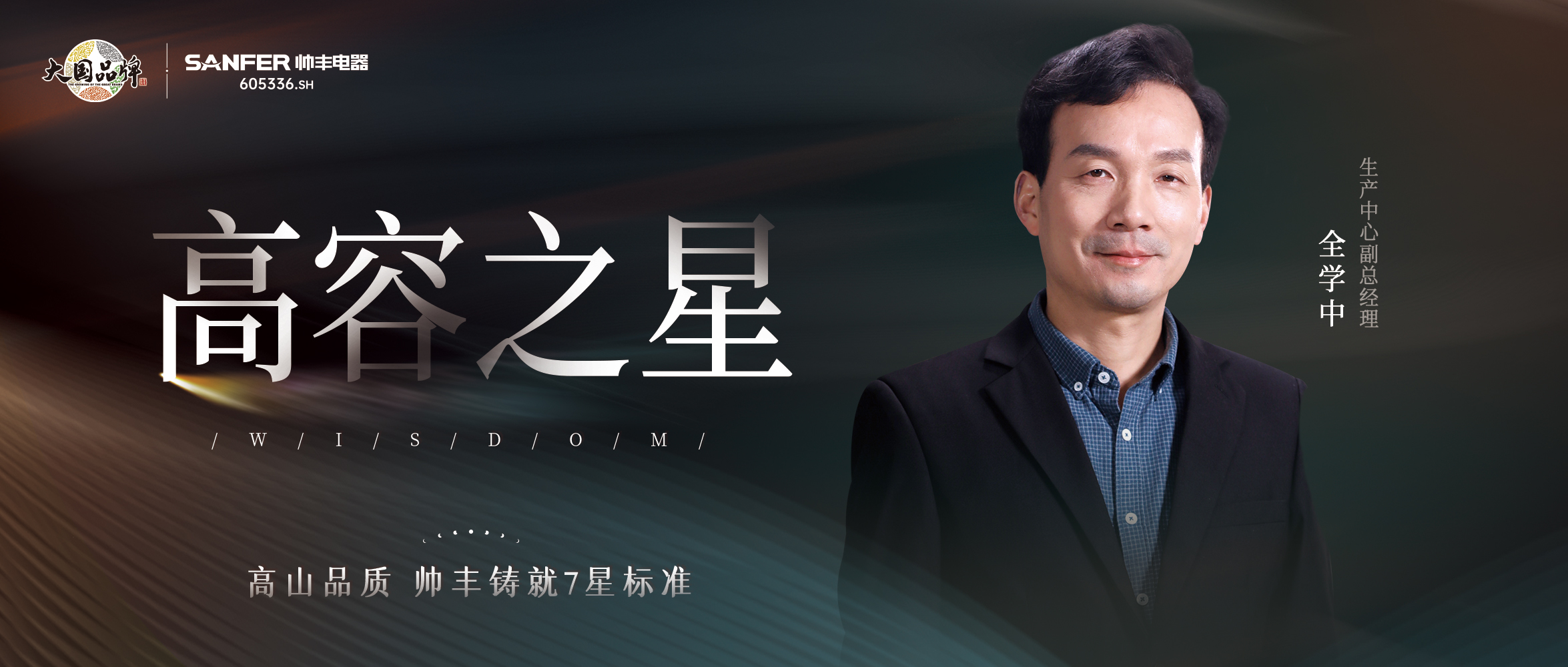 大容量才专业!重塑“大胆”空间,一次搞定一桌菜