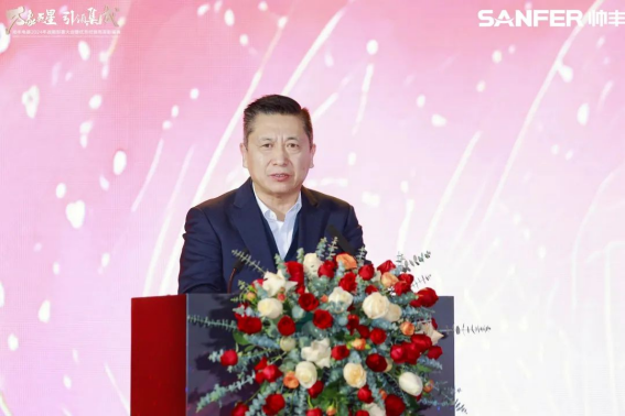 万象更星·引领集成 | 帅丰电器2024年战略部署大会暨优秀经销商表彰盛典隆重召开 万象更星·引领集成 | 帅丰电器2024年战略部署大会暨优秀经销商表彰盛典隆重召开
