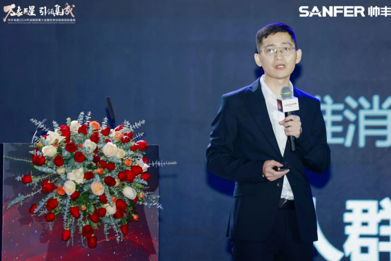 万象更星·引领集成 | 帅丰电器2024年战略部署大会暨优秀经销商表彰盛典隆重召开 万象更星·引领集成 | 帅丰电器2024年战略部署大会暨优秀经销商表彰盛典隆重召开