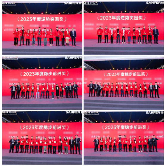万象更星·引领集成——帅丰电器聚势求变,燃战2024新征程 万象更星·引领集成——帅丰电器聚势求变,燃战2024新征程