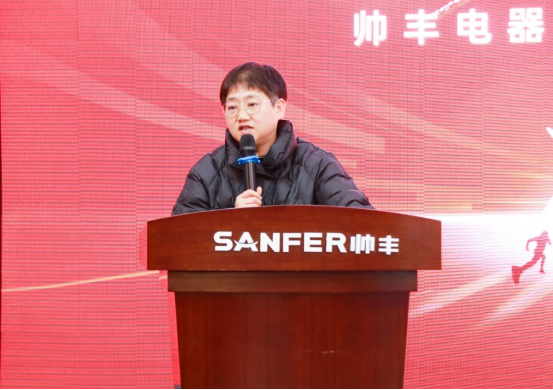 追光前行 逆境绽放 | 帅丰“龙”启新程,共创辉煌篇章 追光前行 逆境绽放 | 帅丰“龙”启新程,共创辉煌篇章