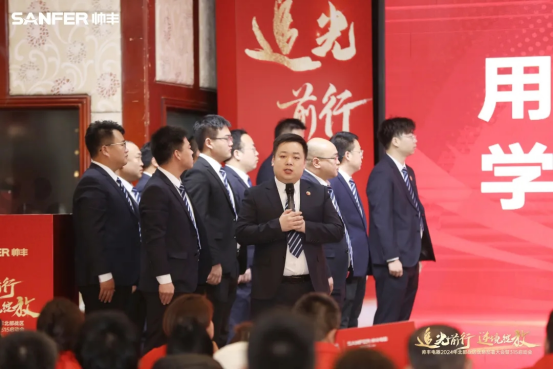 千人盛会 赢战2024 | 帅丰电器北部战区315启动会隆重召开 千人盛会 赢战2024 | 帅丰电器北部战区315启动会隆重召开