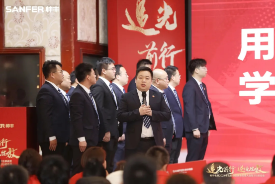 千人盛会 赢战2024 | 帅丰电器北部战区315启动会隆重召开