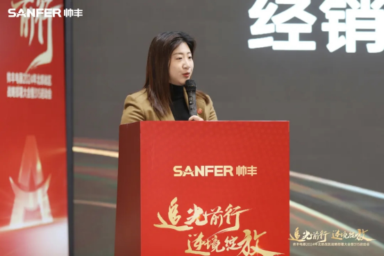 千人盛会 赢战2024 | 帅丰电器北部战区315启动会隆重召开 千人盛会 赢战2024 | 帅丰电器北部战区315启动会隆重召开