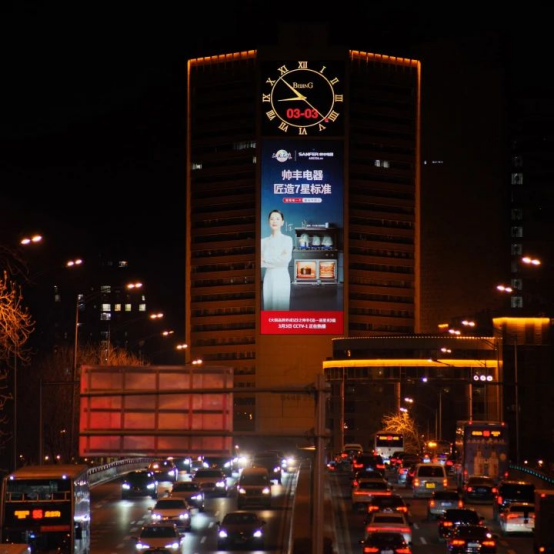 又双叒叕“出圈”了!帅丰霸屏央视,实力引领7星标准 又双叒叕“出圈”了!帅丰霸屏央视,实力引领7星标准
