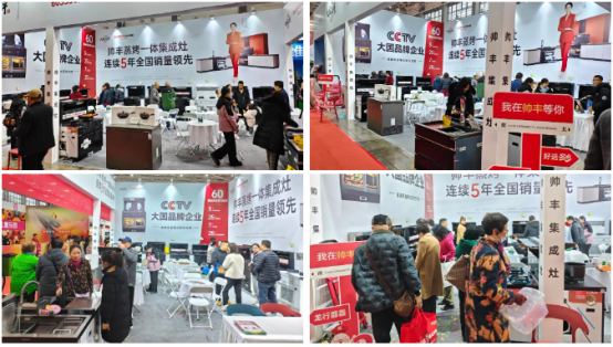 全国联动 火力全开|帅丰亮相多地家博会,火爆出圈! 全国联动 火力全开|帅丰亮相多地家博会,火爆出圈!