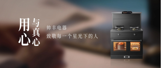 用心与真心 | 每一个美好瞬间,都是生活的精雕与细琢 用心与真心 | 每一个美好瞬间,都是生活的精雕与细琢