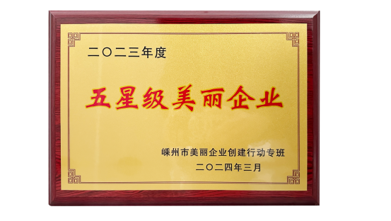 快讯 | 嵊州市委副书记、市长潘超英,副市长郭伟锋一行莅临帅丰电器参观调研 快讯 | 嵊州市委副书记、市长潘超英,副市长郭伟锋一行莅临帅丰电器参观调研