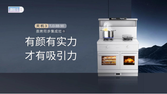 为什么都说买了白色集成灶会后悔? 为什么都说买了白色集成灶会后悔?