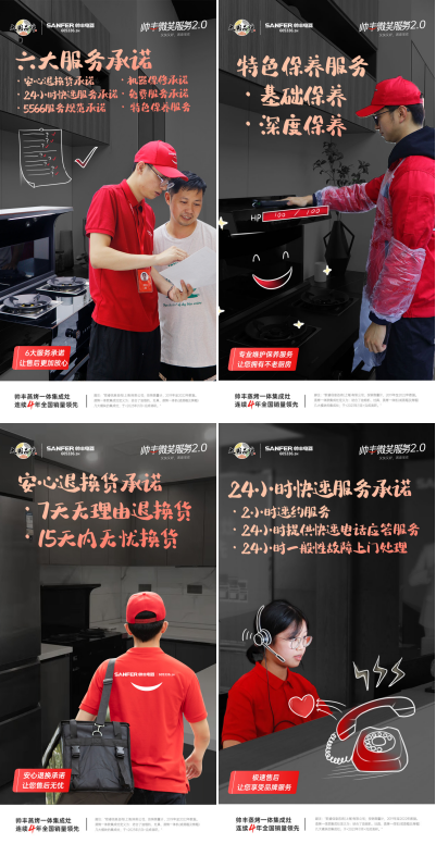 这样的服务,你会打几分? 这样的服务,你会打几分?