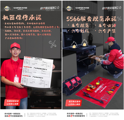 这样的服务,你会打几分? 这样的服务,你会打几分?