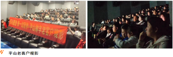 强布局 赢市场|帅丰各大区3月硕果累累,燃爆终端! 强布局 赢市场|帅丰各大区3月硕果累累,燃爆终端!