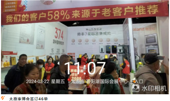强布局 赢市场|帅丰各大区3月硕果累累,燃爆终端! 强布局 赢市场|帅丰各大区3月硕果累累,燃爆终端!