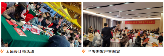 强布局 赢市场|帅丰各大区3月硕果累累,燃爆终端! 强布局 赢市场|帅丰各大区3月硕果累累,燃爆终端!