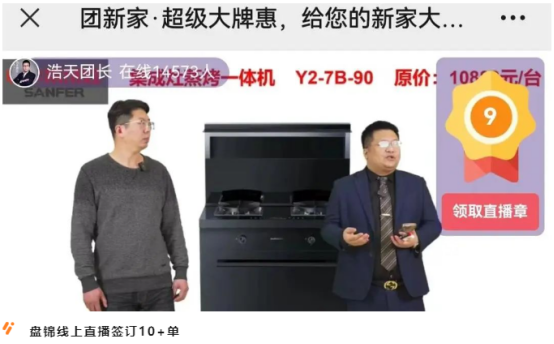 强布局 赢市场|帅丰各大区3月硕果累累,燃爆终端! 强布局 赢市场|帅丰各大区3月硕果累累,燃爆终端!