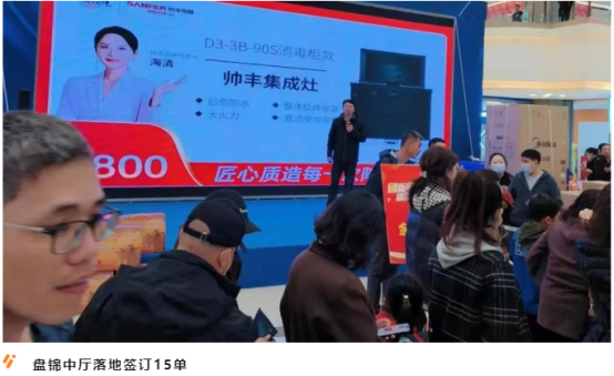 强布局 赢市场|帅丰各大区3月硕果累累,燃爆终端! 强布局 赢市场|帅丰各大区3月硕果累累,燃爆终端!