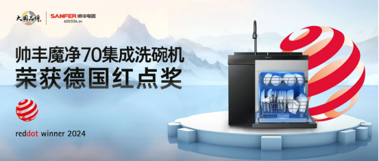 董事长商若云带队探知米兰家具展,洞察国际家居设计新趋势 董事长商若云带队探知米兰家具展,洞察国际家居设计新趋势