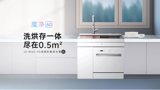 买完就后悔?每个买洗碗机的人都这样说 买完就后悔?每个买洗碗机的人都这样说