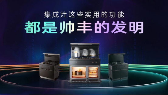 帅丰的创新公式 | 「发现」问题,「发明」技术 帅丰的创新公式 | 「发现」问题,「发明」技术