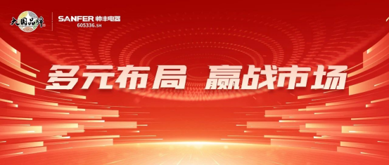 全面布局 赢战618|帅丰集成灶亮相多地家博会现场,人气爆棚! 全面布局 赢战618|帅丰集成灶亮相多地家博会现场,人气爆棚!