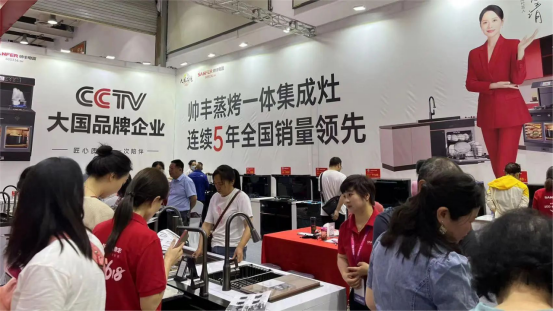 全面布局 赢战618|帅丰集成灶亮相多地家博会现场,人气爆棚! 全面布局 赢战618|帅丰集成灶亮相多地家博会现场,人气爆棚!