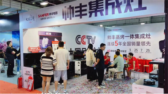 全面布局 赢战618|帅丰集成灶亮相多地家博会现场,人气爆棚! 全面布局 赢战618|帅丰集成灶亮相多地家博会现场,人气爆棚!