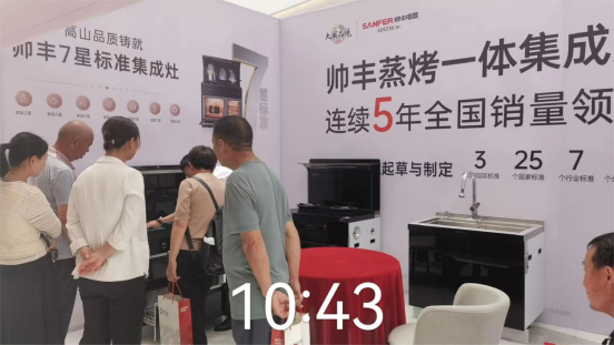 全面布局 赢战618|帅丰集成灶亮相多地家博会现场,人气爆棚! 全面布局 赢战618|帅丰集成灶亮相多地家博会现场,人气爆棚!