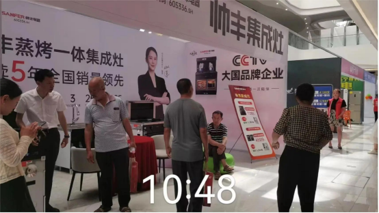 全面布局 赢战618|帅丰集成灶亮相多地家博会现场,人气爆棚! 全面布局 赢战618|帅丰集成灶亮相多地家博会现场,人气爆棚!