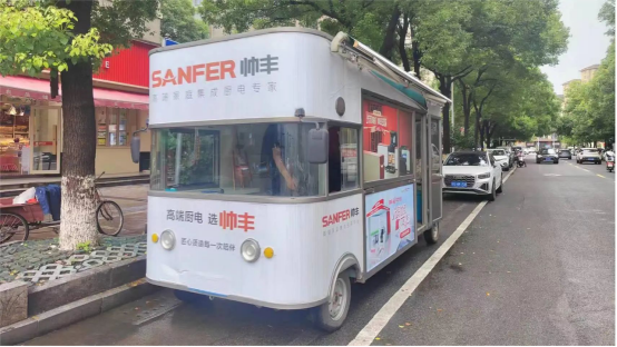 终端动态|江西九江帅丰门店积极推进“以旧换新”活动,火爆全城! 终端动态|江西九江帅丰门店积极推进“以旧换新”活动,火爆全城!