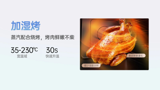尖端性能旗舰,行业5大引领 | 时空S7双腔烹饪,尽在掌握 尖端性能旗舰,行业5大引领 | 时空S7双腔烹饪,尽在掌握