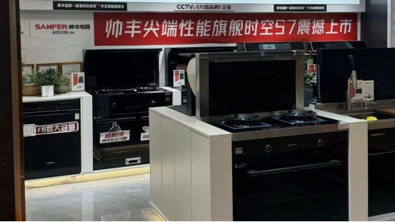 重装升级 闪耀全城|江西宜春帅丰门店重装开业答谢会取得圆满成功! 重装升级 闪耀全城|江西宜春帅丰门店重装开业答谢会取得圆满成功!