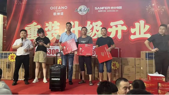 重装升级 闪耀全城|江西宜春帅丰门店重装开业答谢会取得圆满成功! 重装升级 闪耀全城|江西宜春帅丰门店重装开业答谢会取得圆满成功!