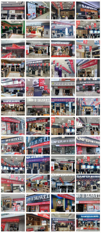 帅丰新品时空S7火爆全国,千城千店,共襄盛举! 帅丰新品时空S7火爆全国,千城千店,共襄盛举!