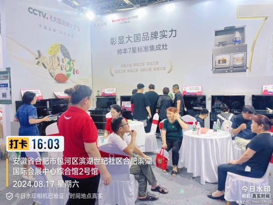 多维出击 赢战市场|帅丰电器携新品时空S7亮相家博会,火爆出圈! 多维出击 赢战市场|帅丰电器携新品时空S7亮相家博会,火爆出圈!