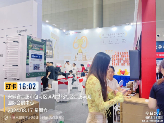 多维出击 赢战市场|帅丰电器携新品时空S7亮相家博会,火爆出圈! 多维出击 赢战市场|帅丰电器携新品时空S7亮相家博会,火爆出圈!
