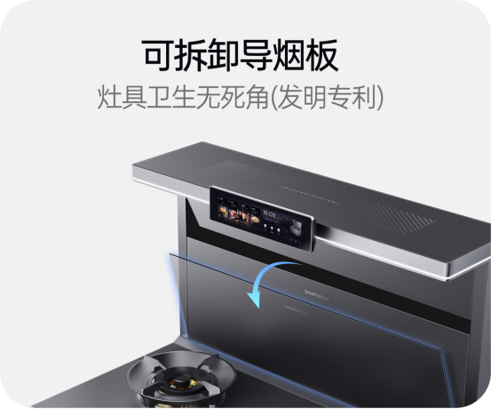 码住!集成灶日常保养全攻略! 码住!集成灶日常保养全攻略!